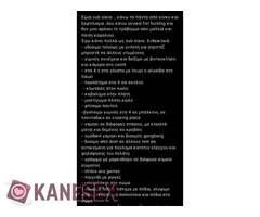 Slave για κάθε χρήση