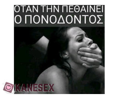 Διάβασε τι ψάχνω και μπορεί να κερδίσεις πολλά - Εικόνα 3