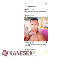 Θελω να γίνω ο αφέντης σου... - Εικόνα 2