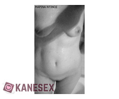 Για εχέμυθους γενναιόδωρους ανθρώπους - Εικόνα 2