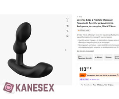 sex toys lovense - Εικόνα 2