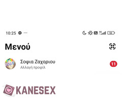 Εκτόνωση - Εικόνα 2