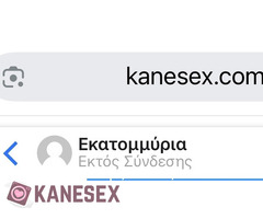 ΠΡΟΣΟΧΗ ΣΕ ΑΥΤΟ ΤΟ ΠΡΟΦΙΛ