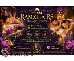 Μασάζ για γυναίκες οι ζευγάρια