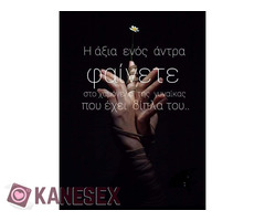 ΒΉΜΑ ΖΩΉΣ - Εικόνα 3