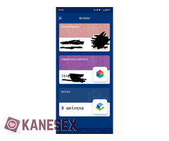 ΕΙΣΑΙ ΥΠΟΤΑΚΤΙΚΗ - Εικόνα 6