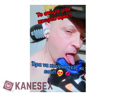 Alexander Cortes, Patras - Greece.