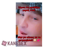 Alexander Cortes, Patras - Greece.