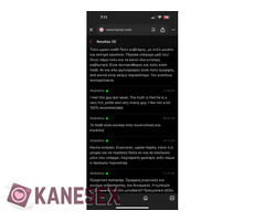 2 boys - Εικόνα 4