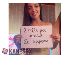 ΣΤΕΙΛΕ ΜΟΥ ΝΑ ΔΕΙΣ ΤΙ ΣΗΜΑΙΝΕΙ ΚΑΒΛΑ !!ΜΟΝΟ ΟΝΛΑΙΝ ΥΠΗΡΕΣΙΕΣ