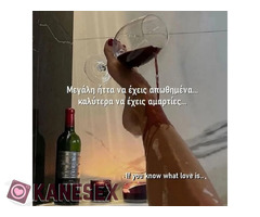 Έχω φετίχ με όμορφα γυναικεία πόδια....