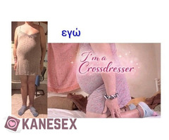 Είμαστε δυο φίλες cross