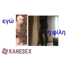 Είμαστε δυο φίλες cross - Εικόνα 3