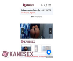 Απάτη προσοχή