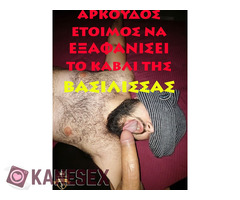 ΕΠ τρανς-Αθηνά. 6946564721 - Εικόνα 2