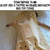 Γιώργος