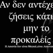 O ΕΦΗΜΕΡΟΣ