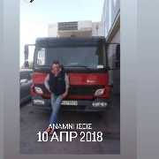 ΑΧΙΛΛΈΑΣ