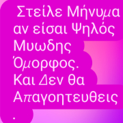 Νικολ