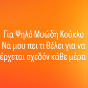 Νικολ