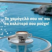 Χρήστος
