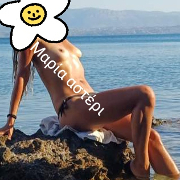 Μαρία αστέρι