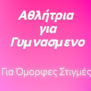 Μάγδα