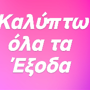 Μάγδα