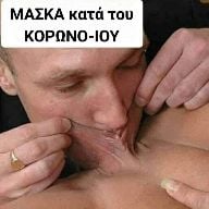 Γιώργος