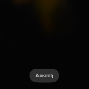 Α