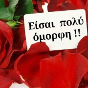 Makiss